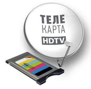 Телекарта - комплект для просмотра на один телевизор (модуль CAM CI+)